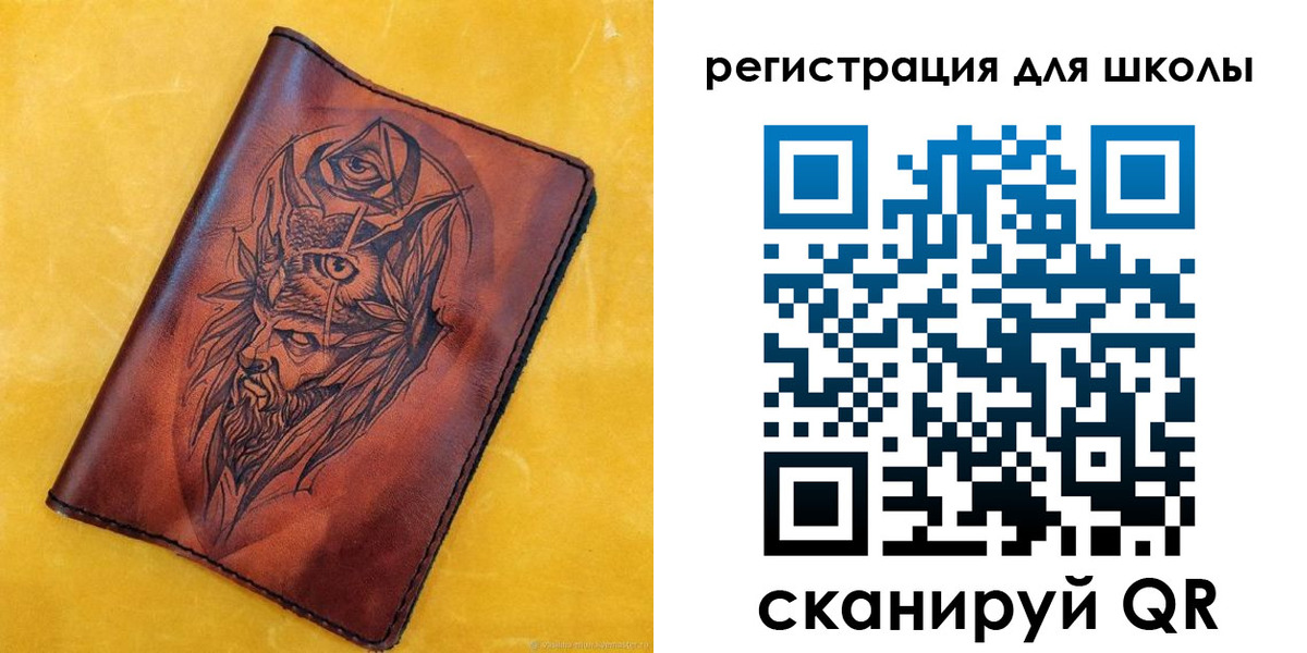 миграционный учет в Чапаевске